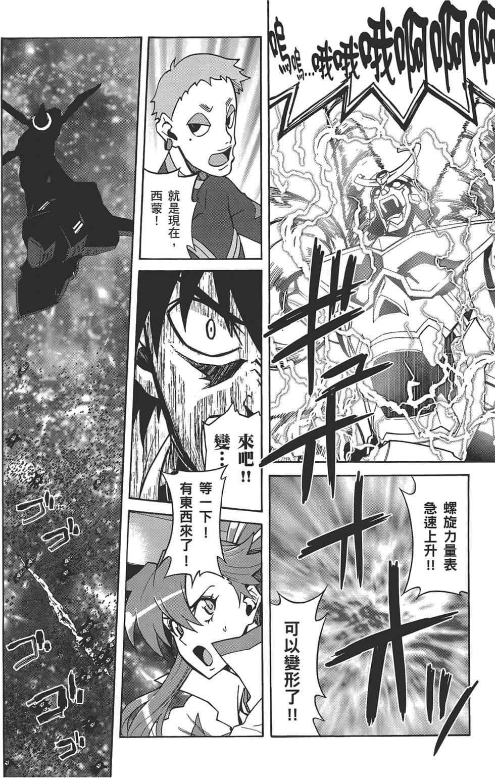 第124页