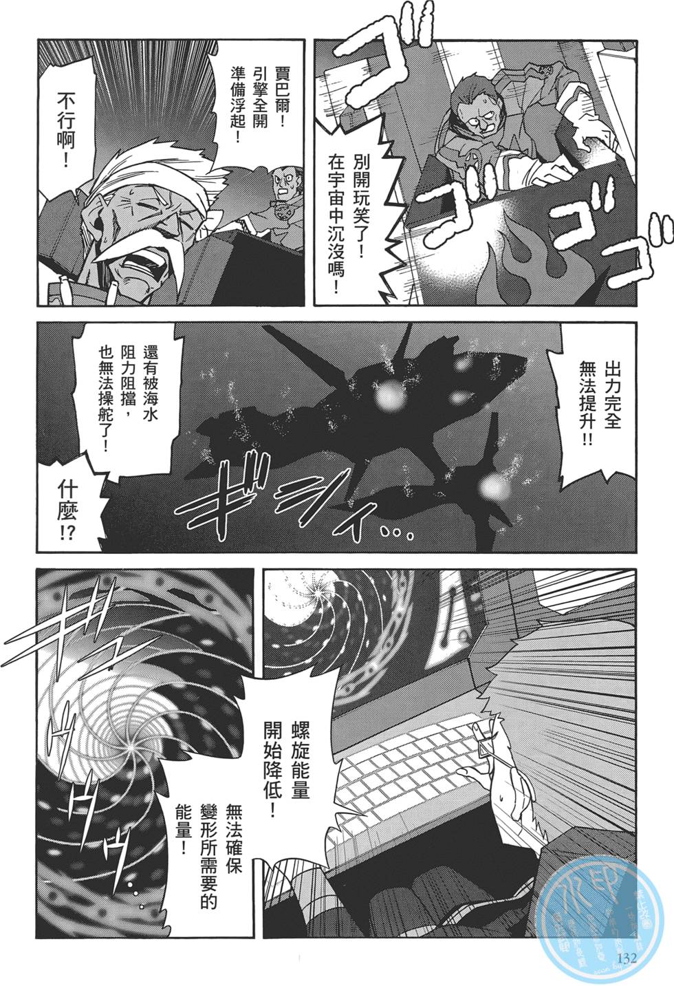 第128页
