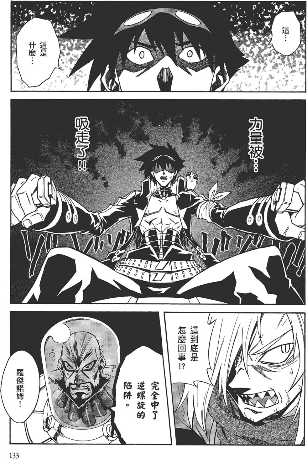 第129页