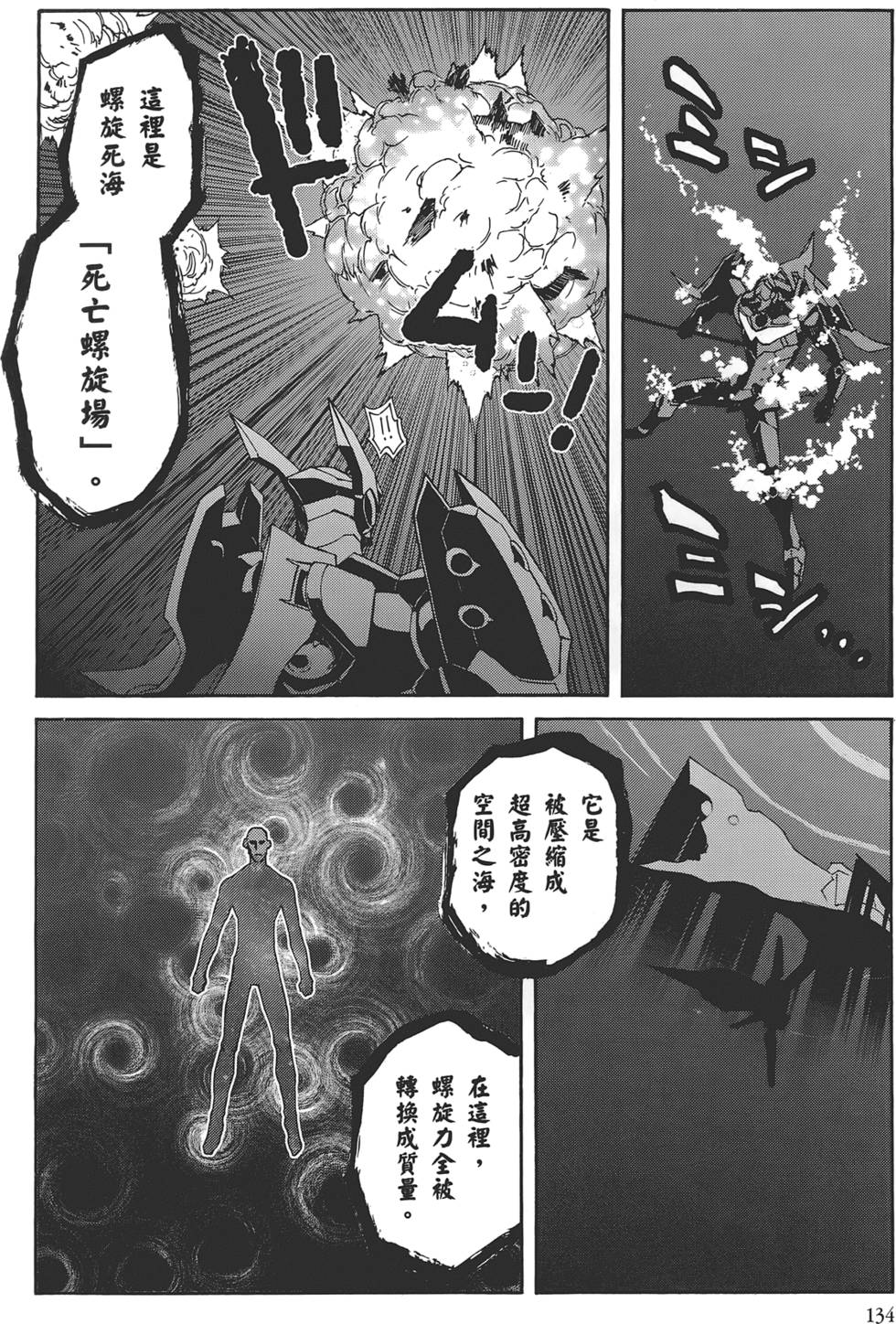 第130页