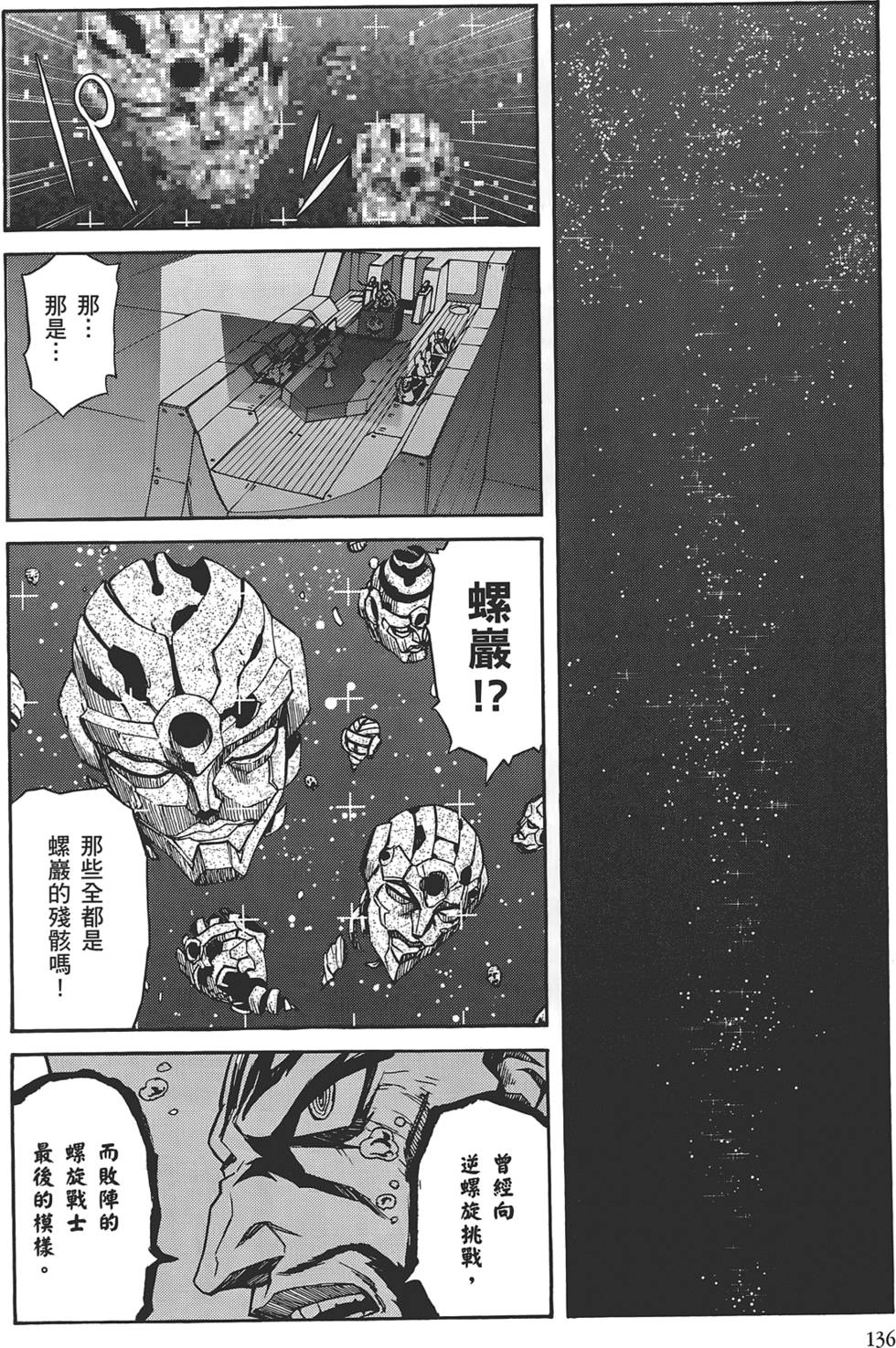 第132页