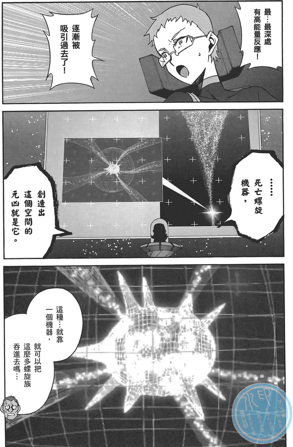 第136页