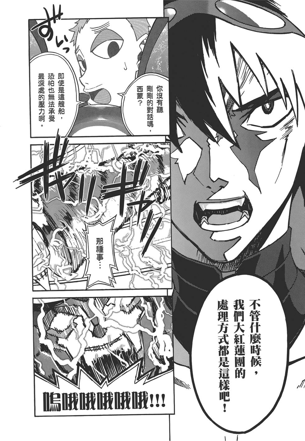 第138页
