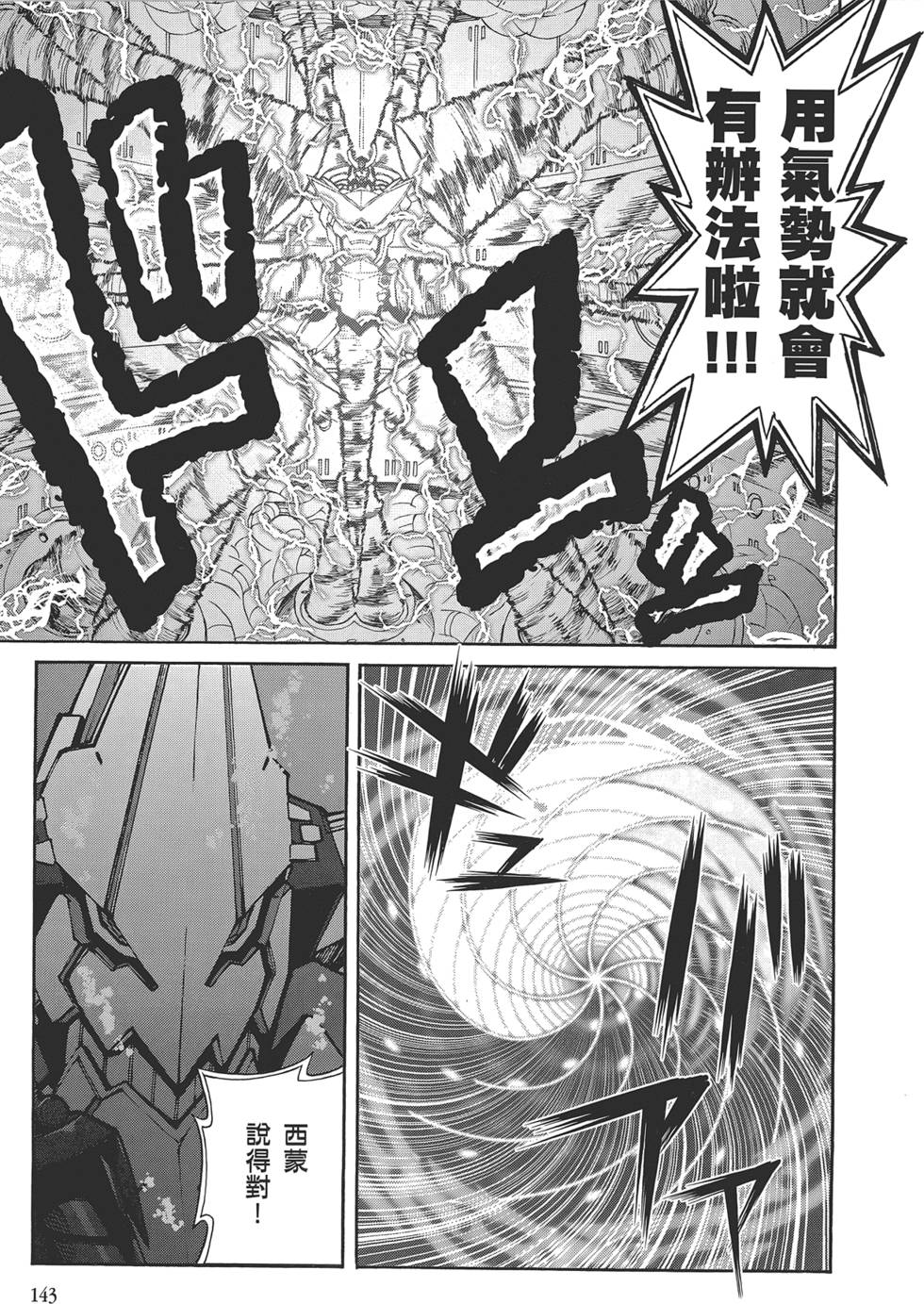 第139页