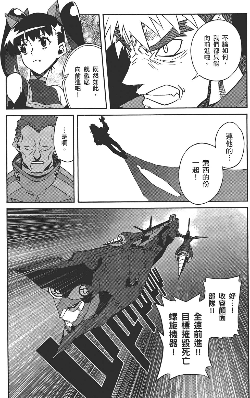 第140页