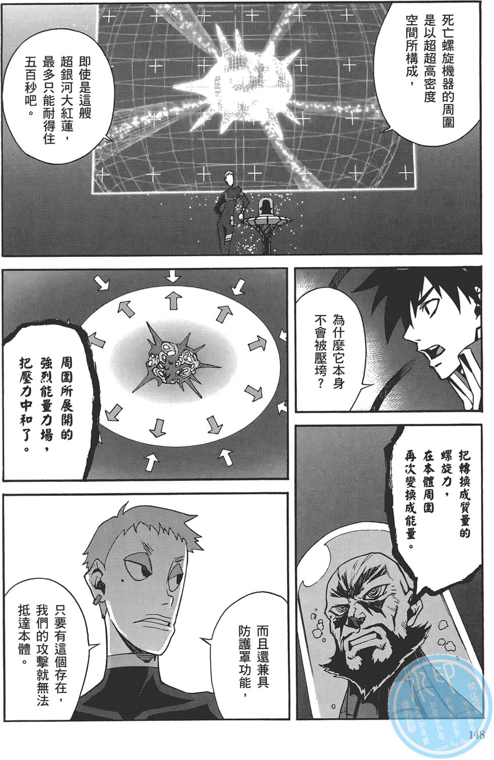 第144页