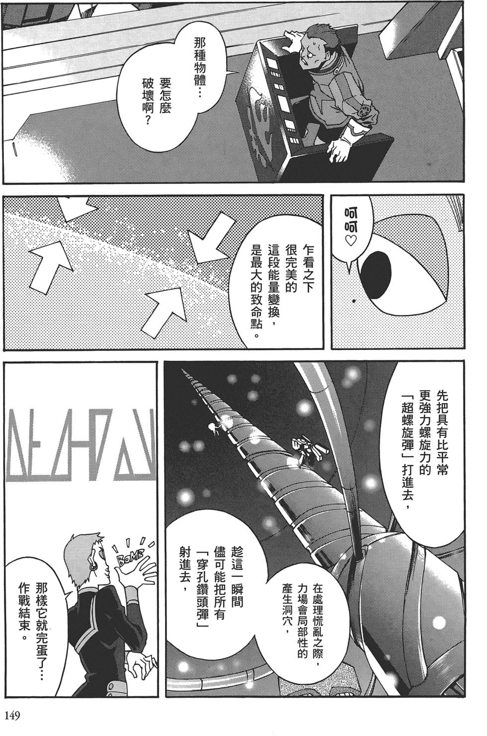 第145页