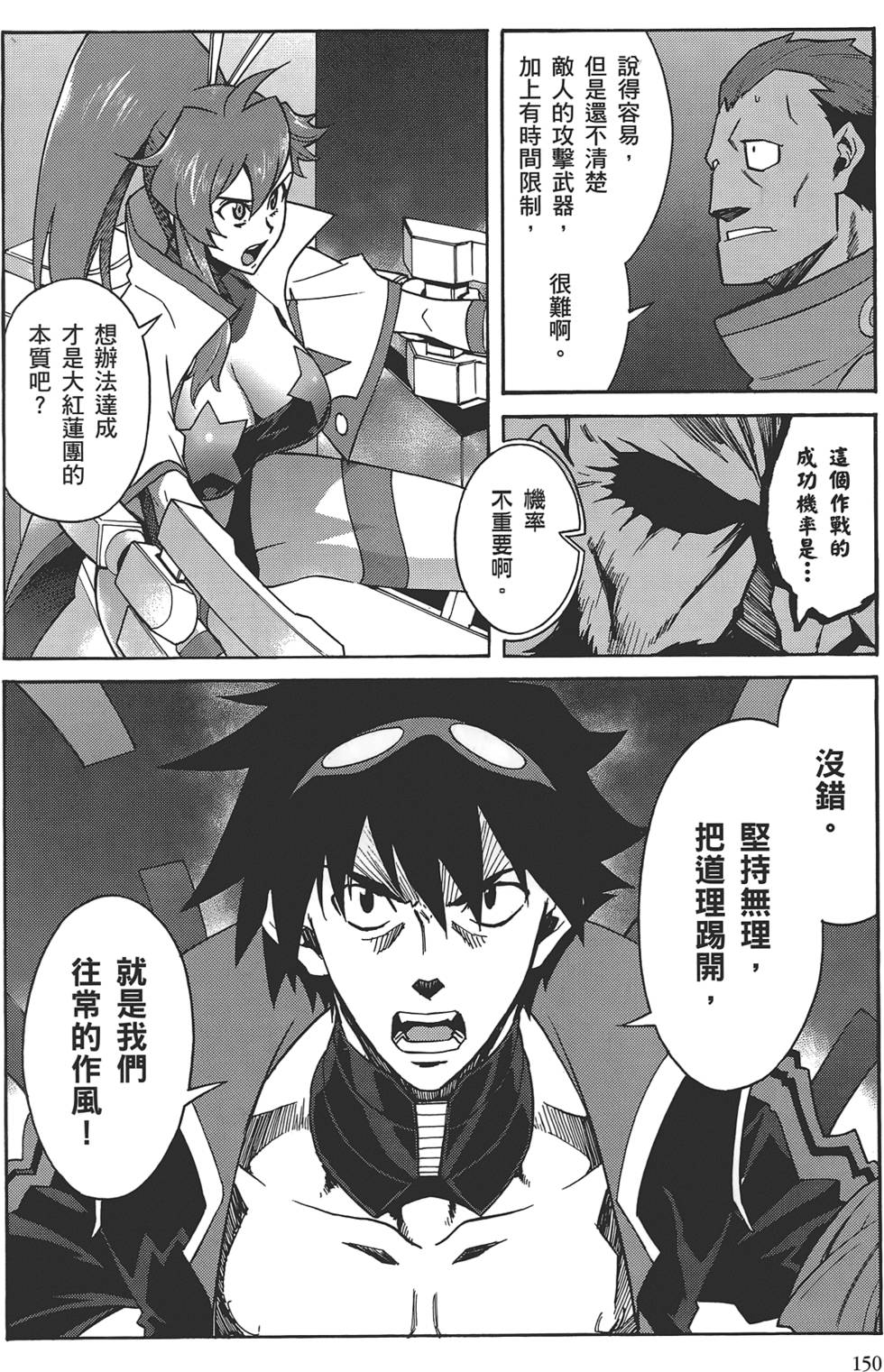 第146页