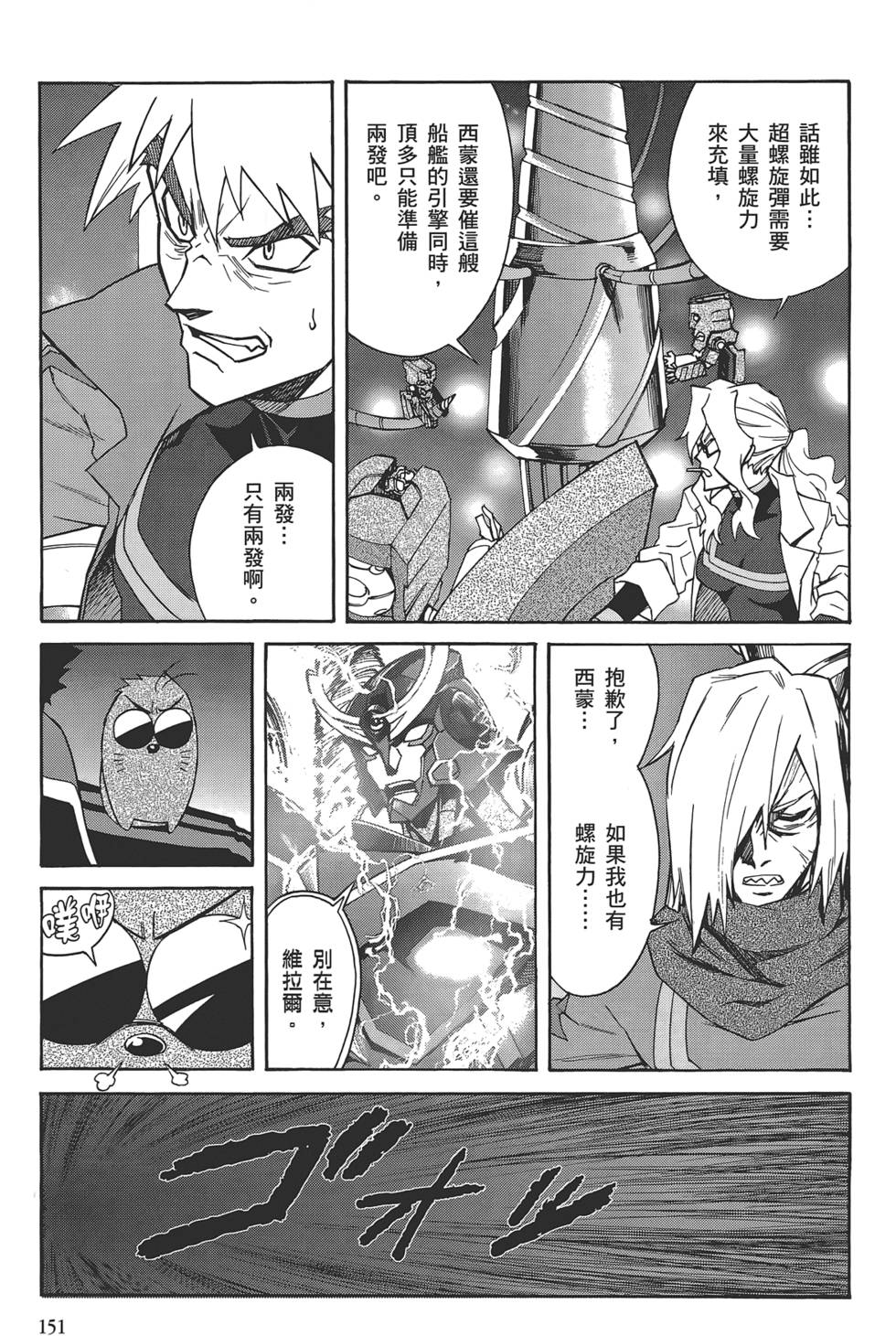 第147页