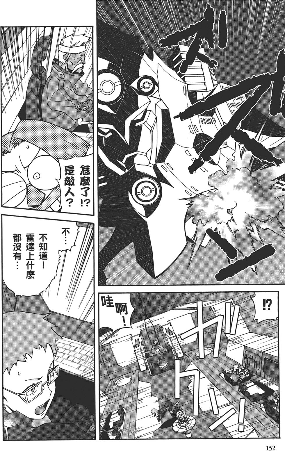 第148页