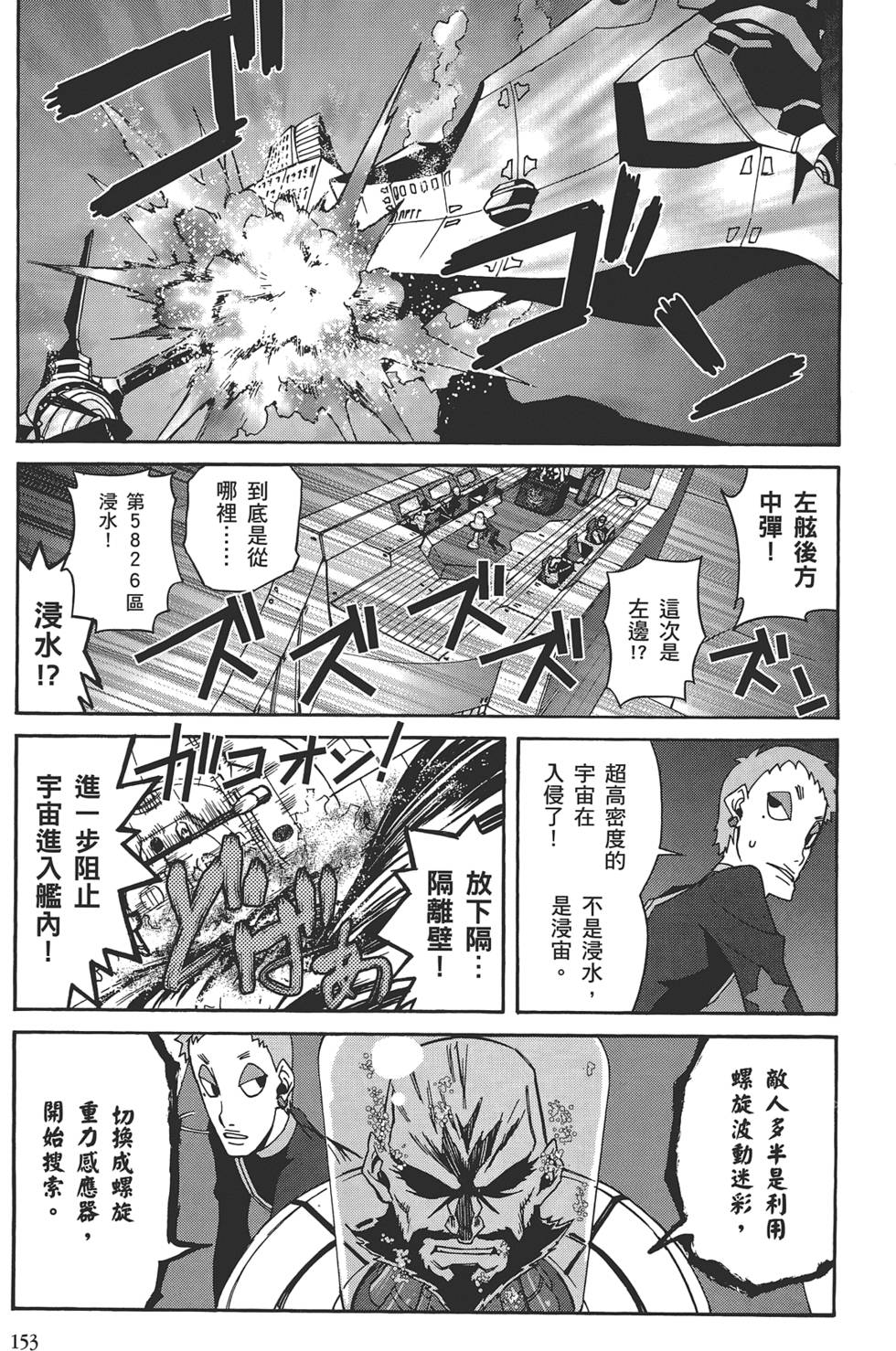 第149页