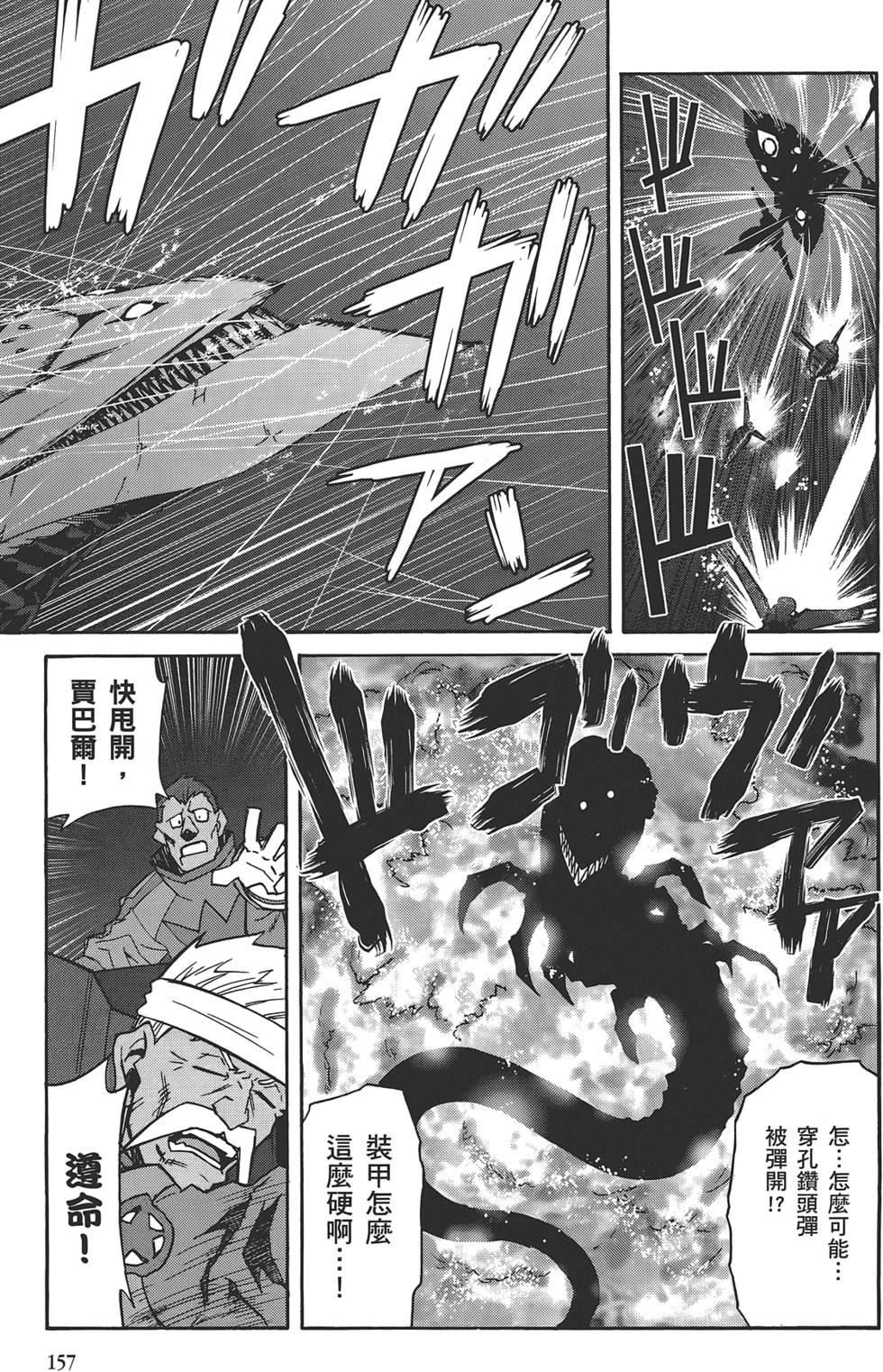 第153页