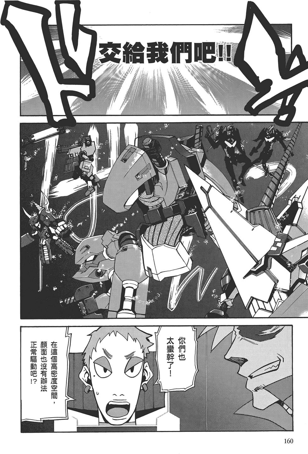 第156页