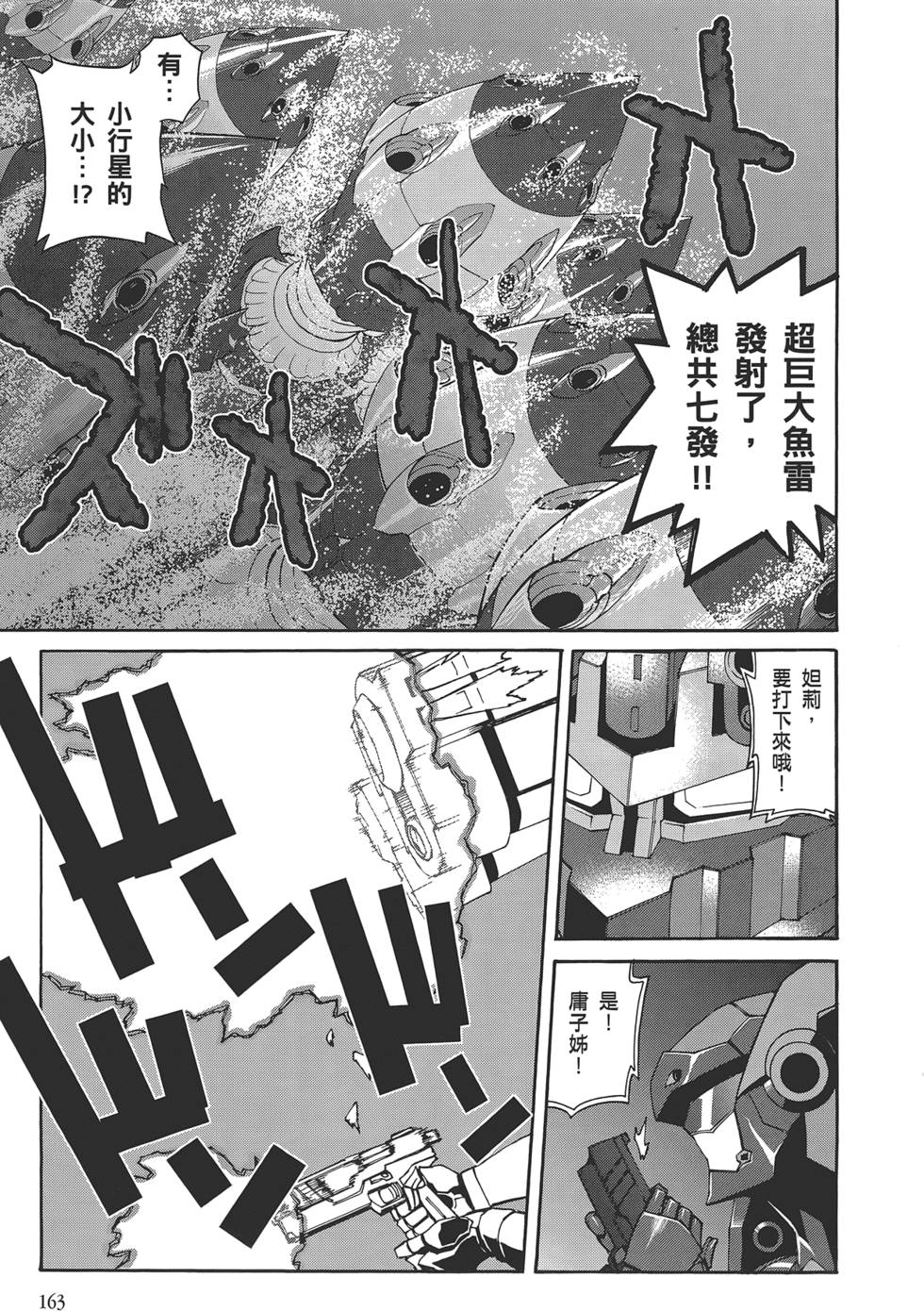 第159页