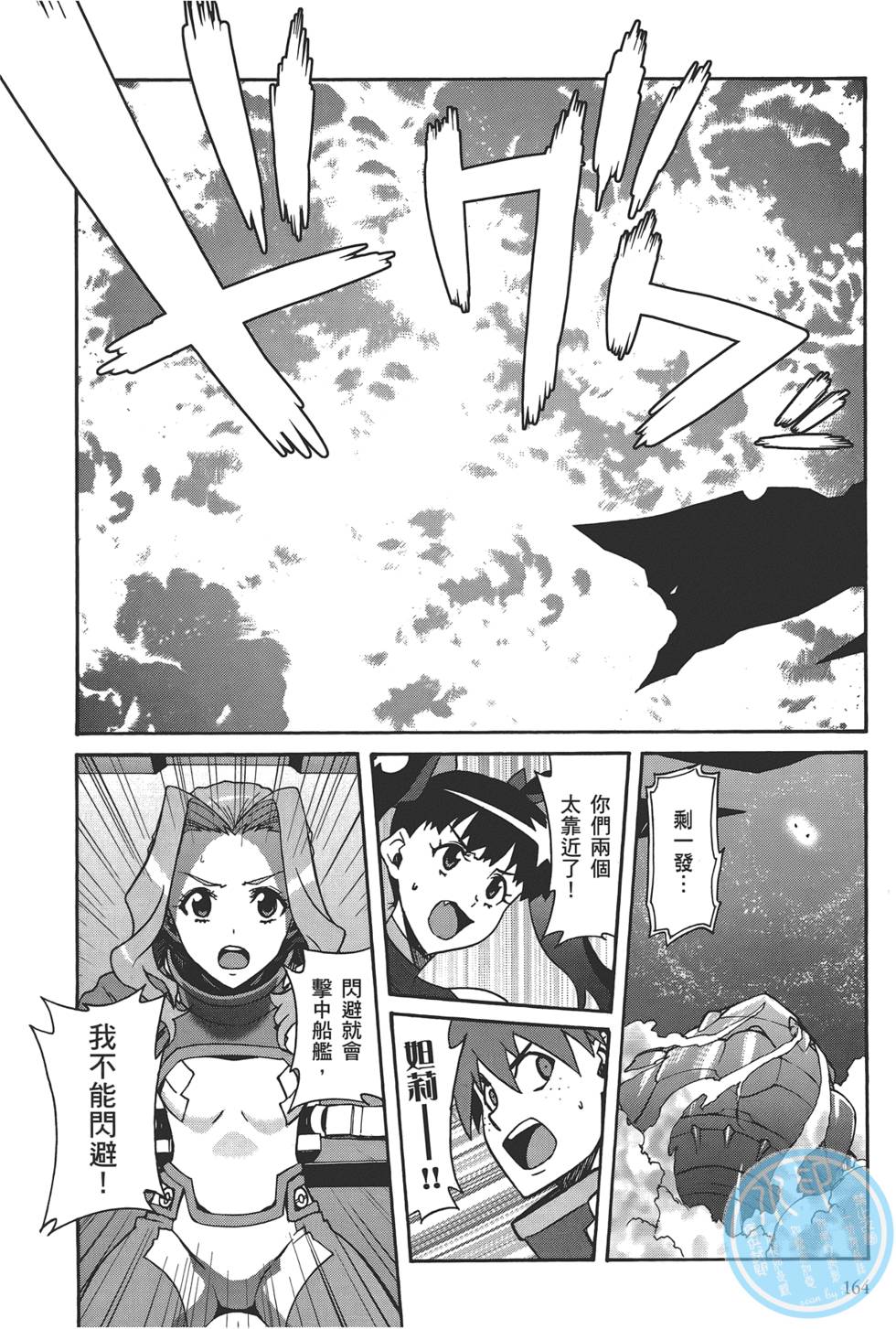 第160页