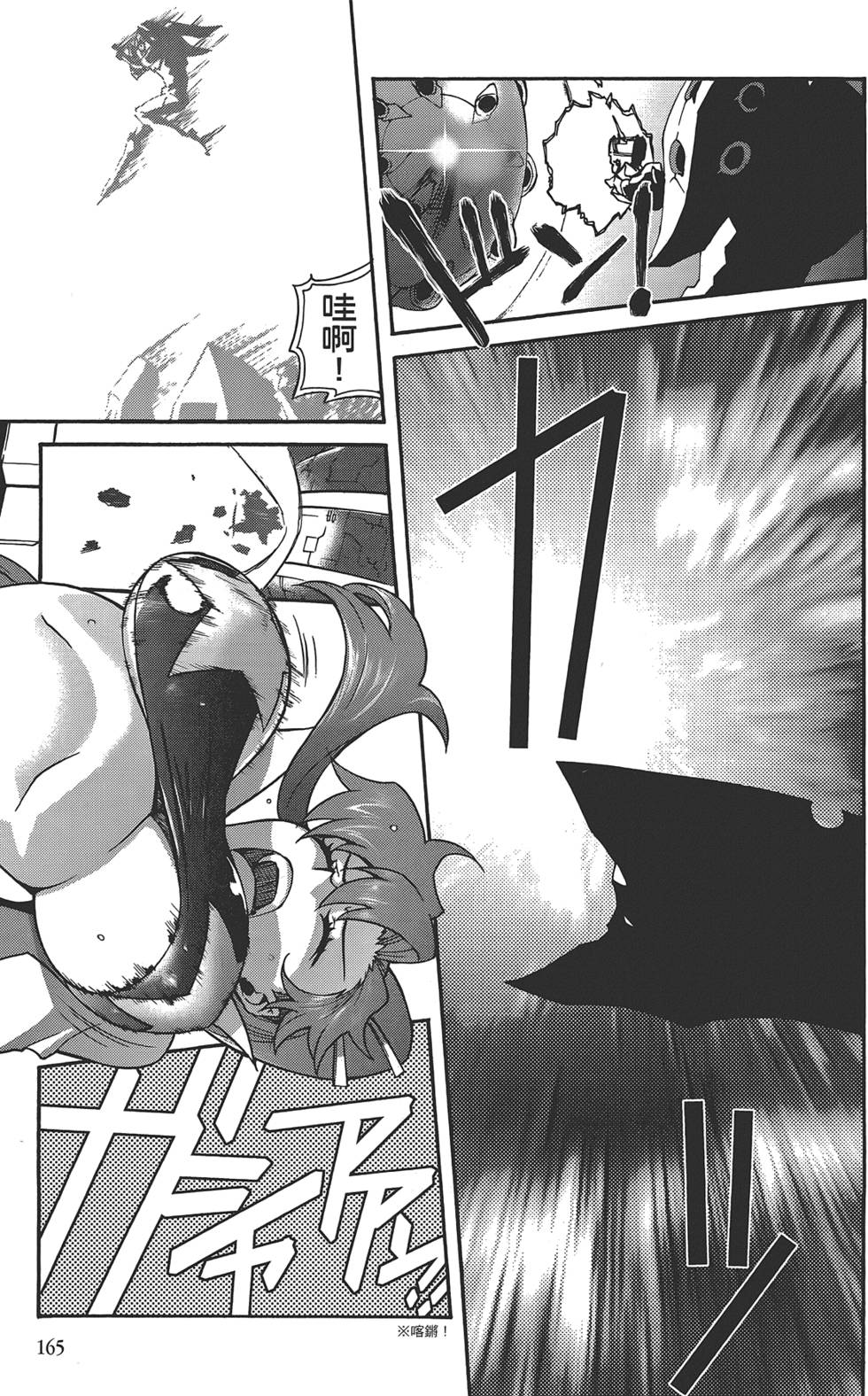 第161页