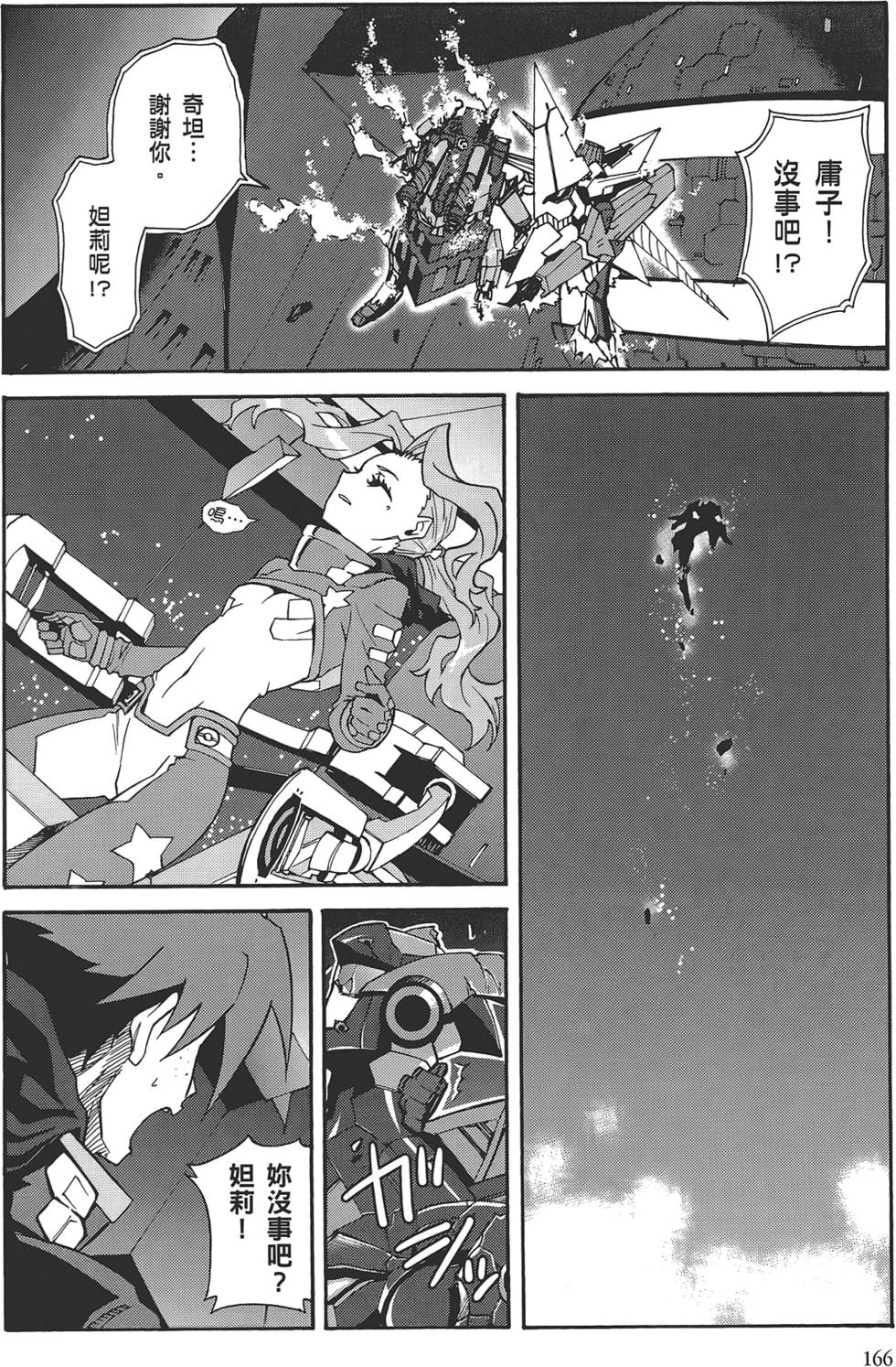 第162页