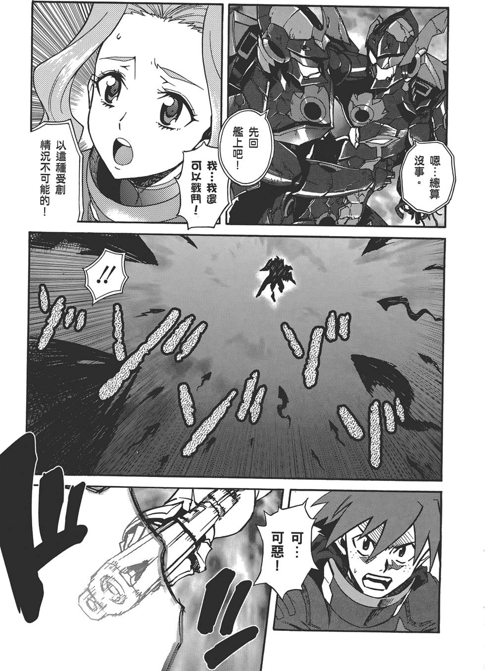 第163页