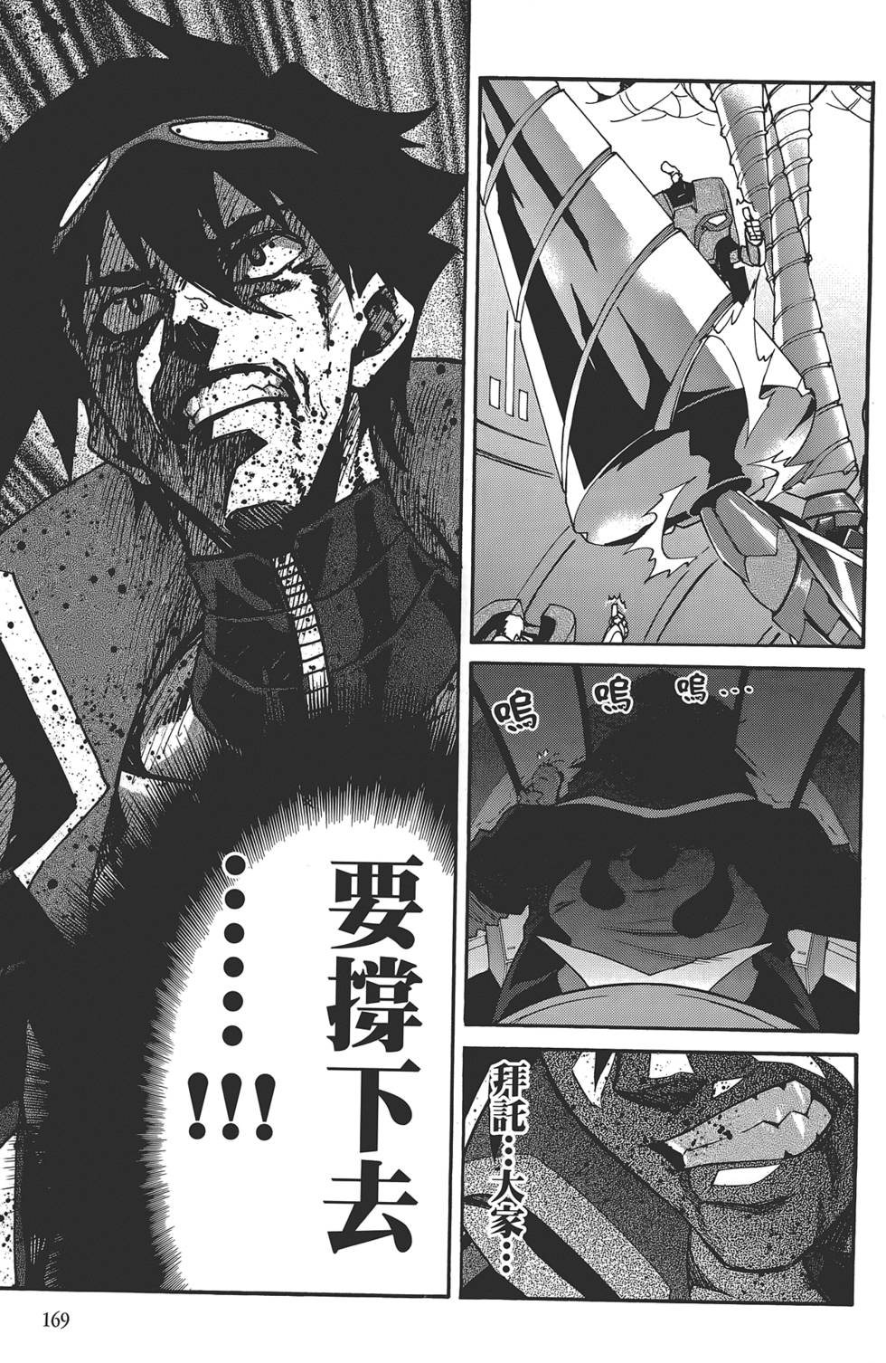 第165页