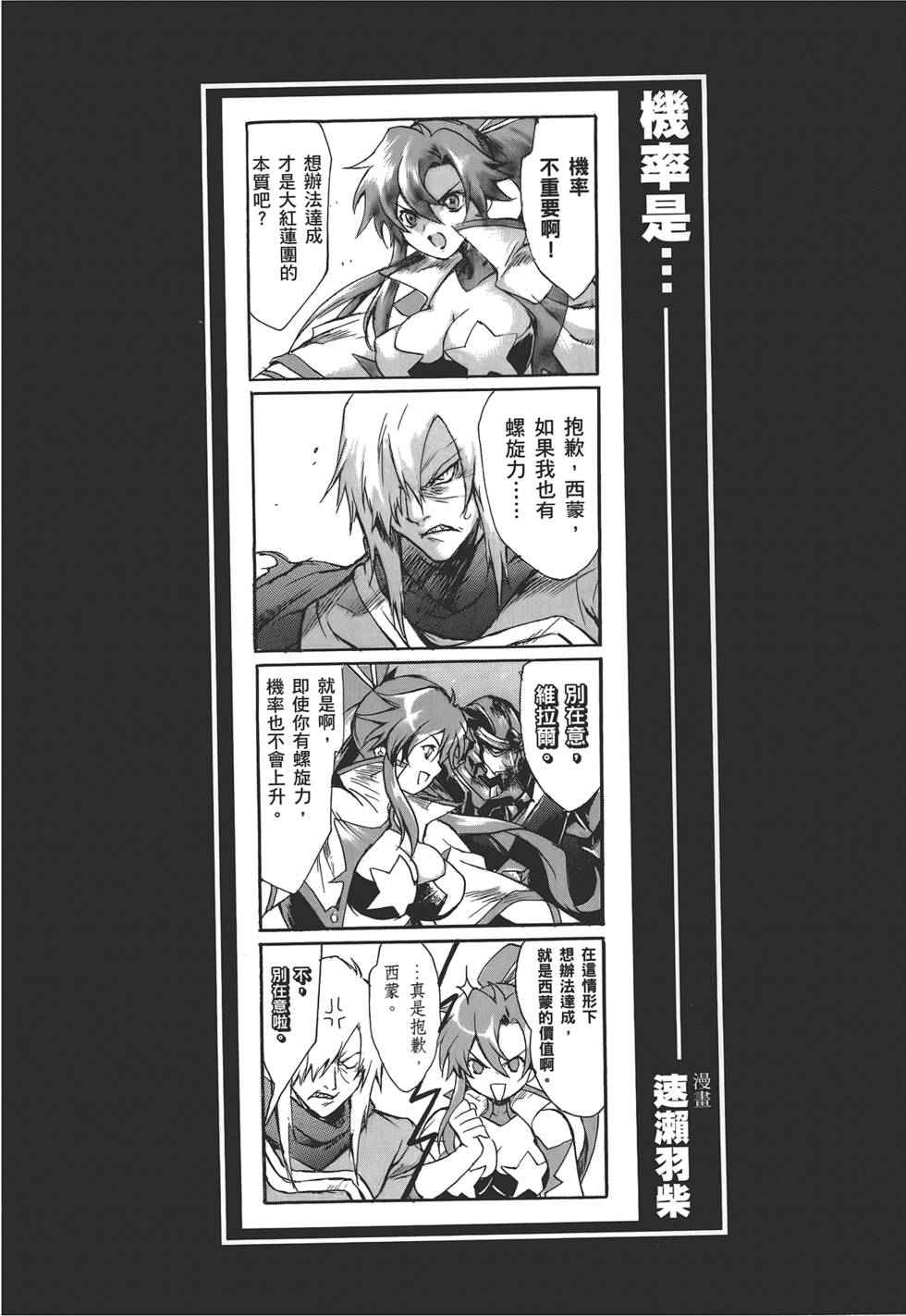 第166页