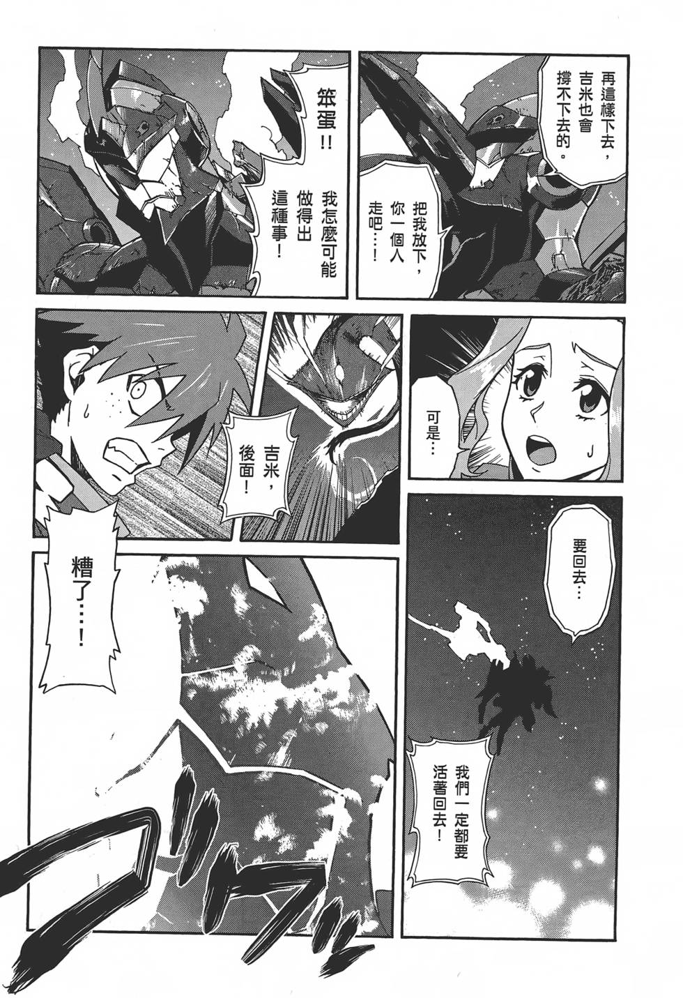 第169页