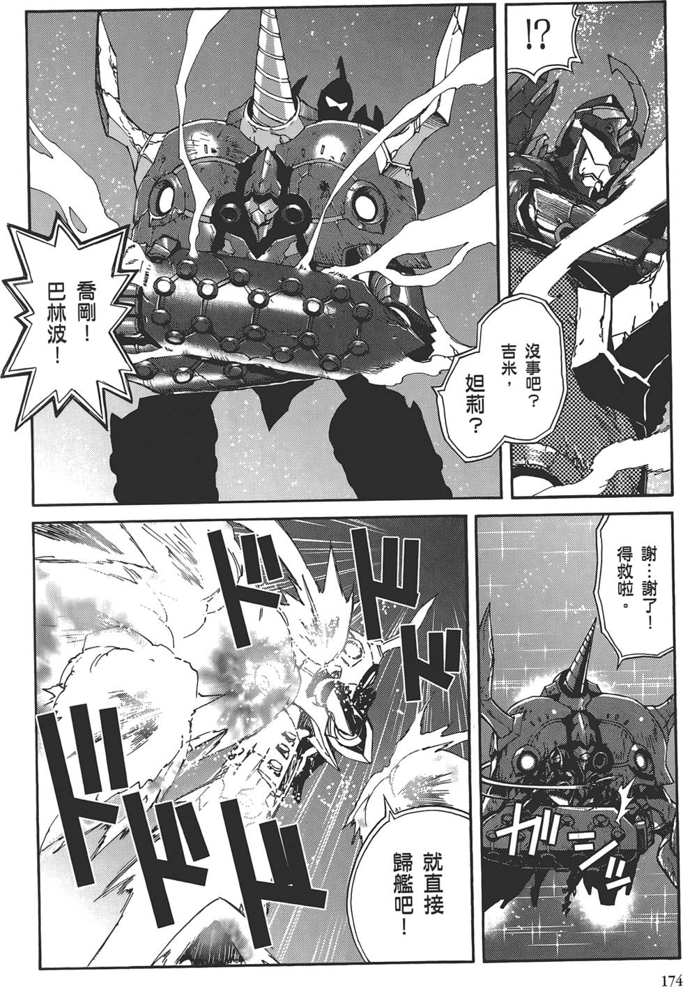 第170页