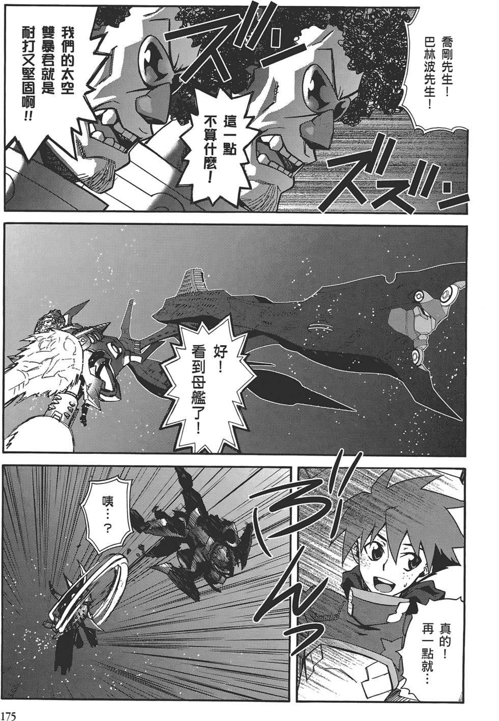 第171页