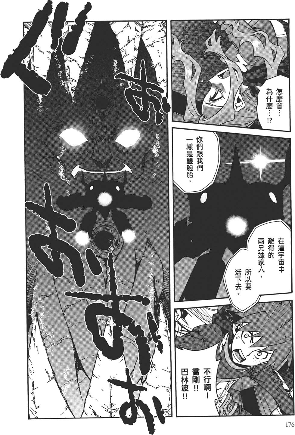 第172页