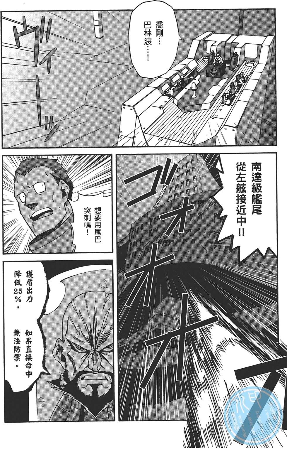 第174页