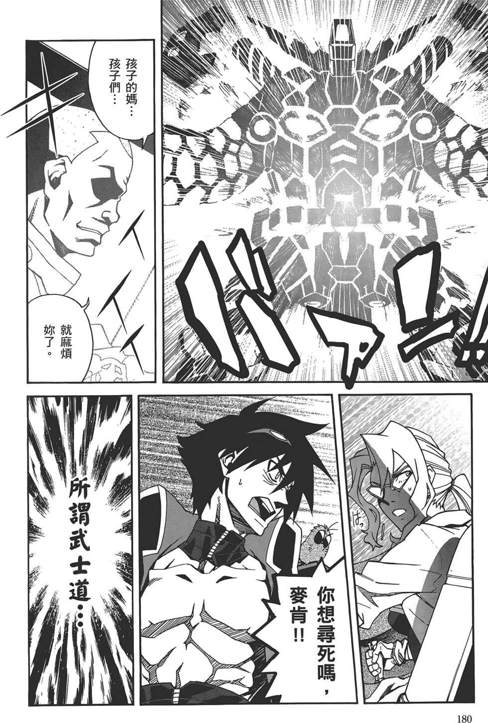 第176页