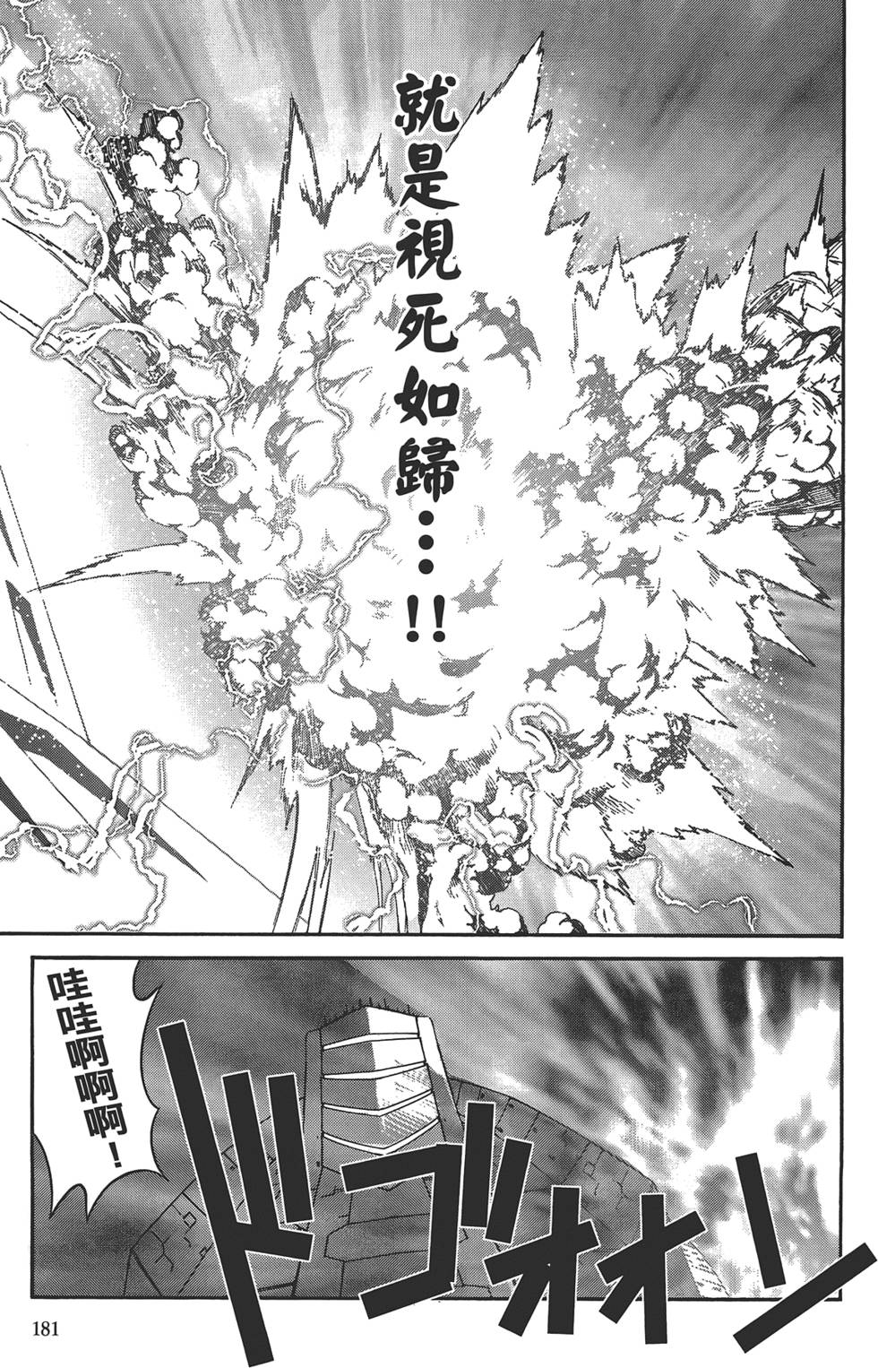 第177页