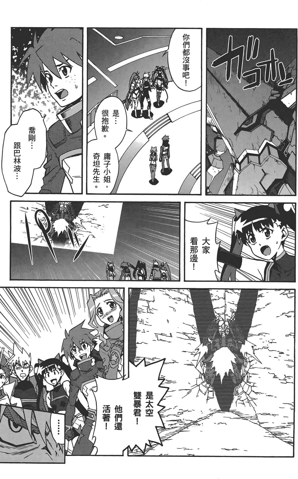 第179页