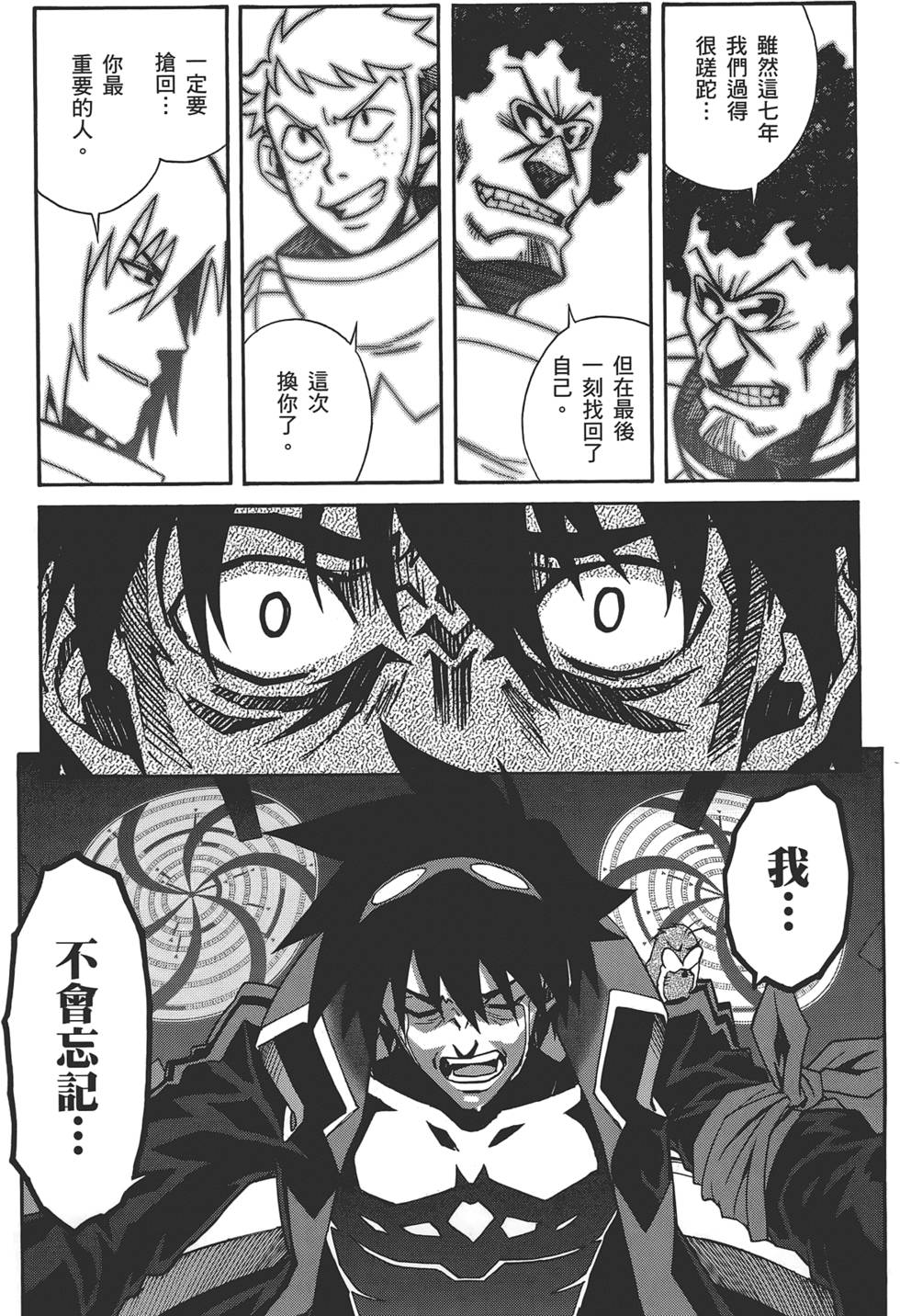 第183页
