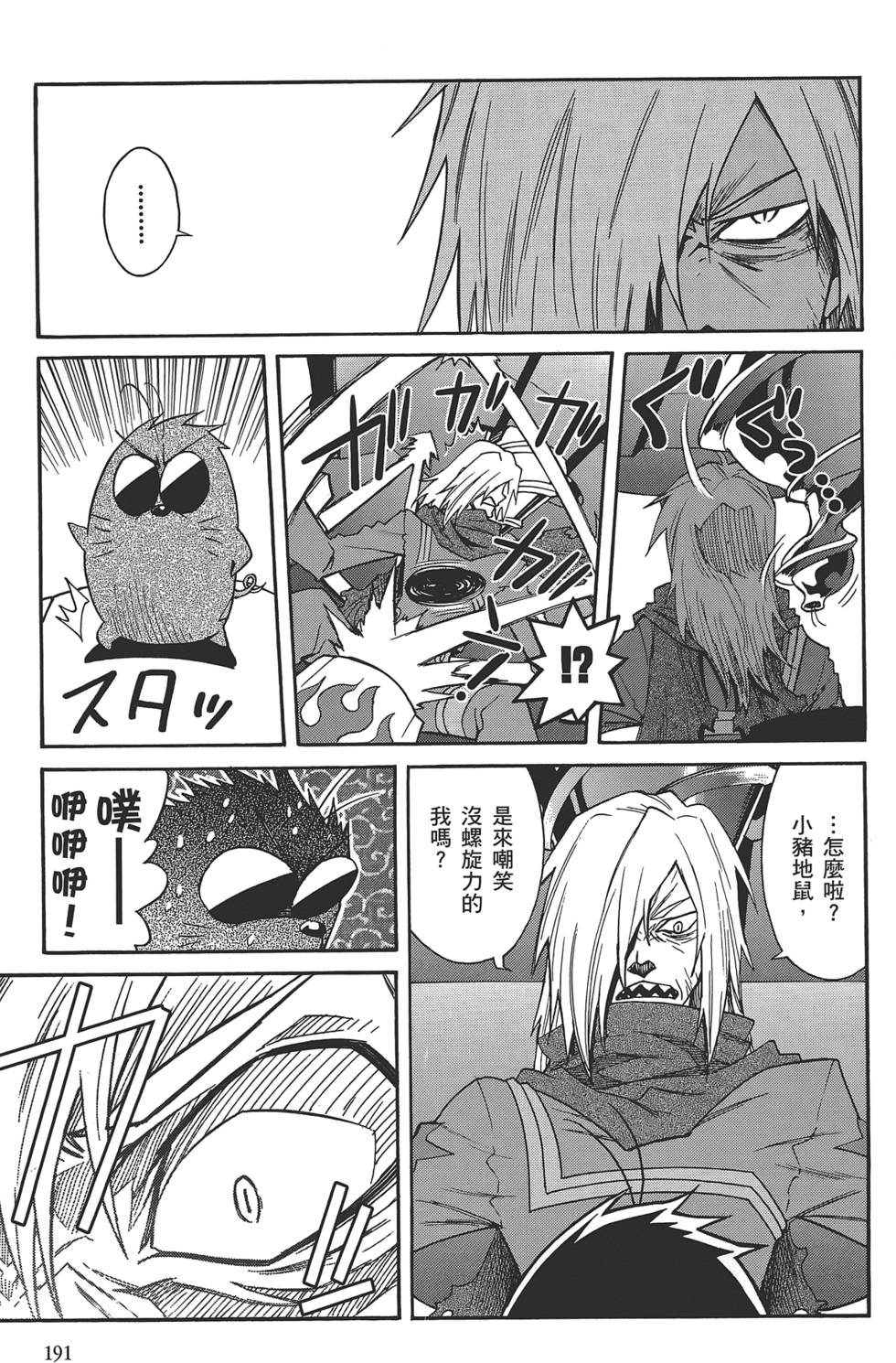 第187页