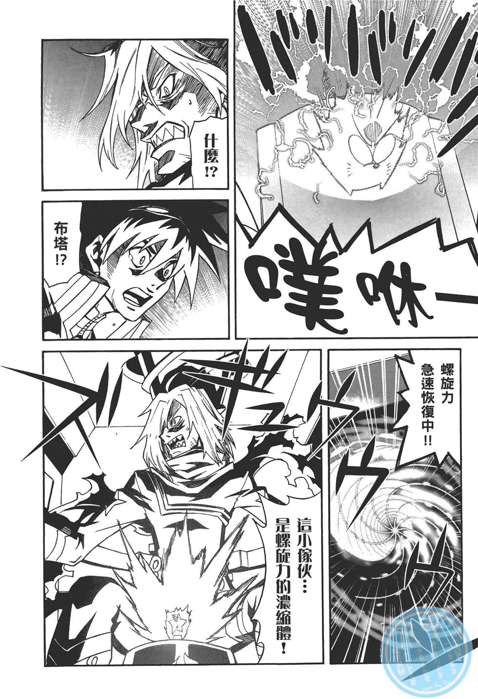 第188页