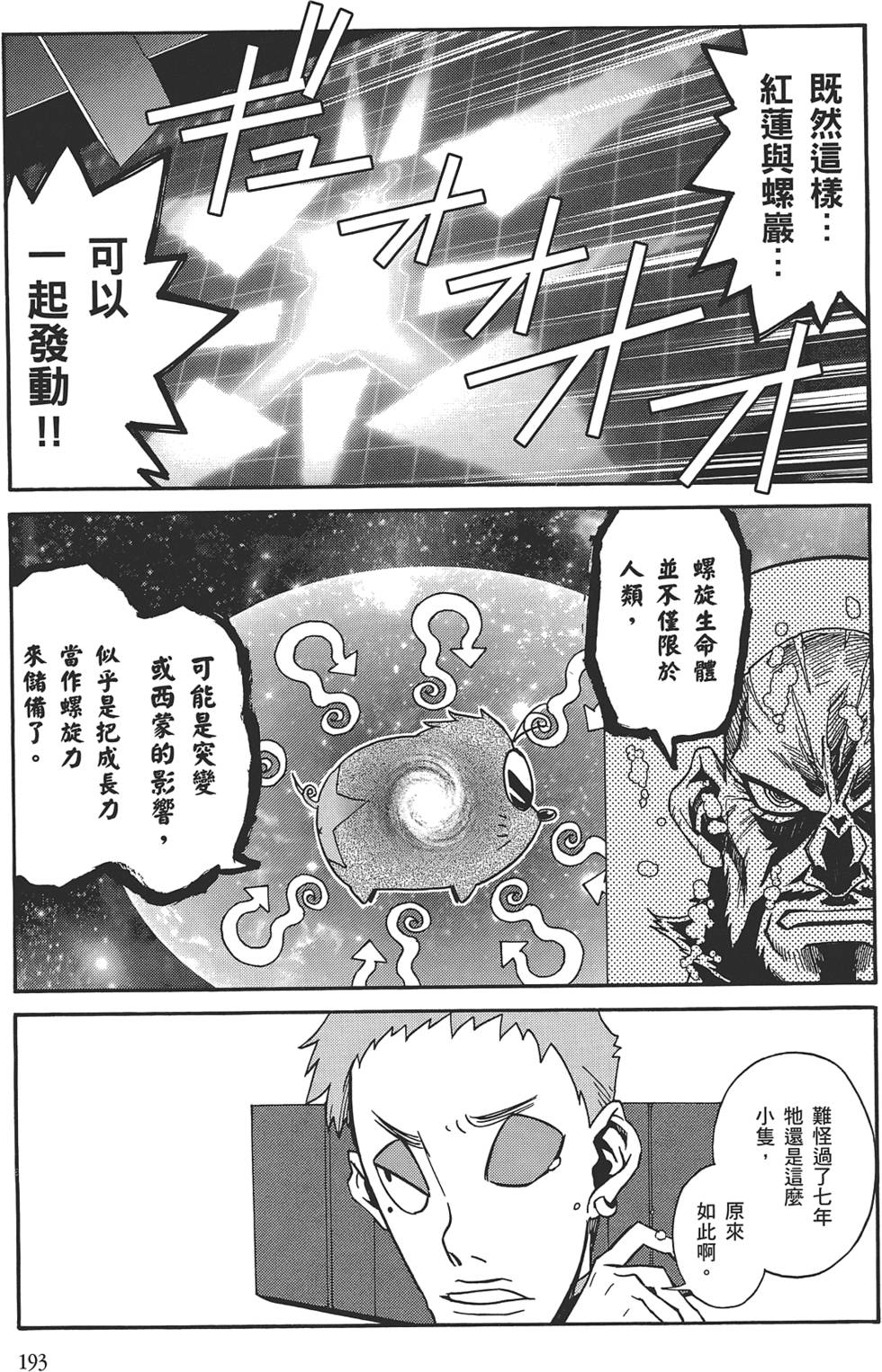 第189页