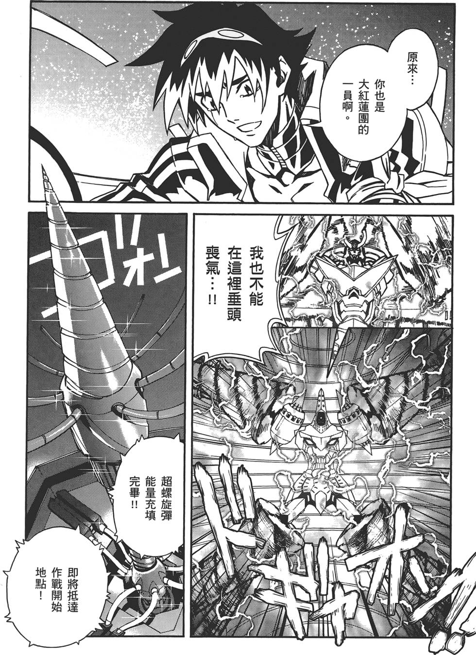 第190页