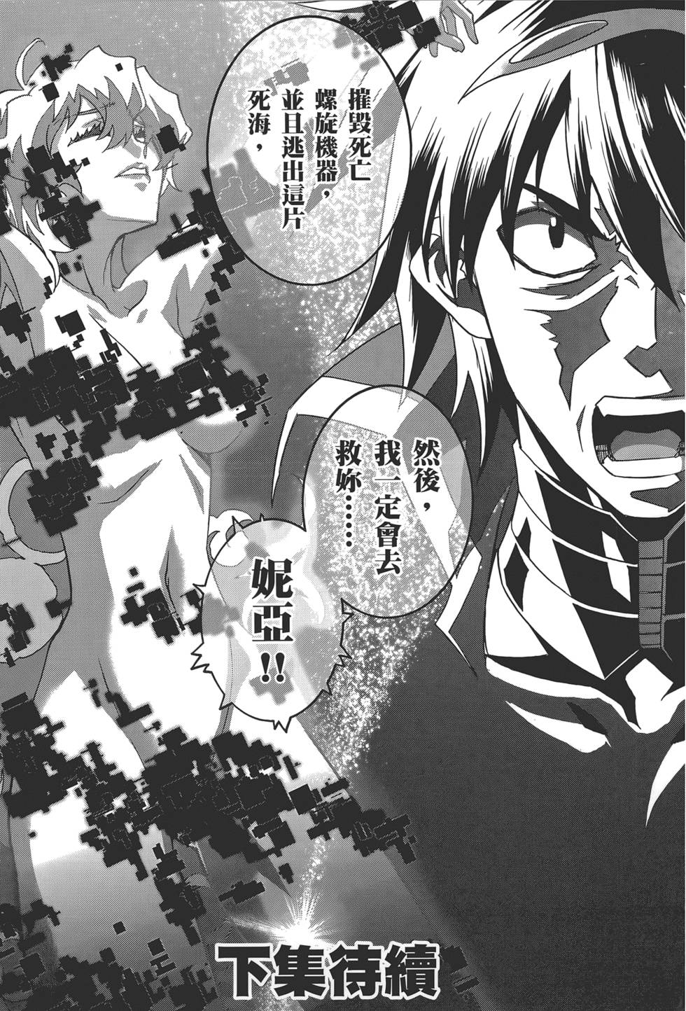 第191页