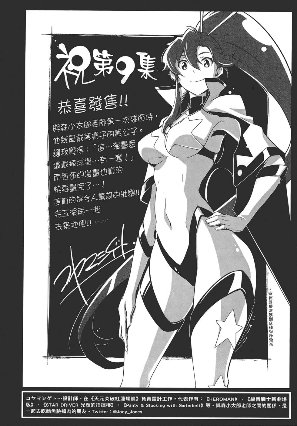 第192页