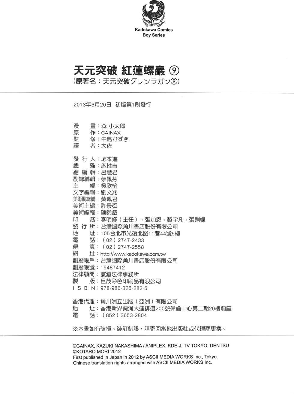 第194页