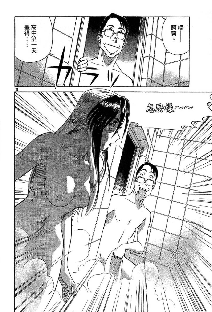 第37页