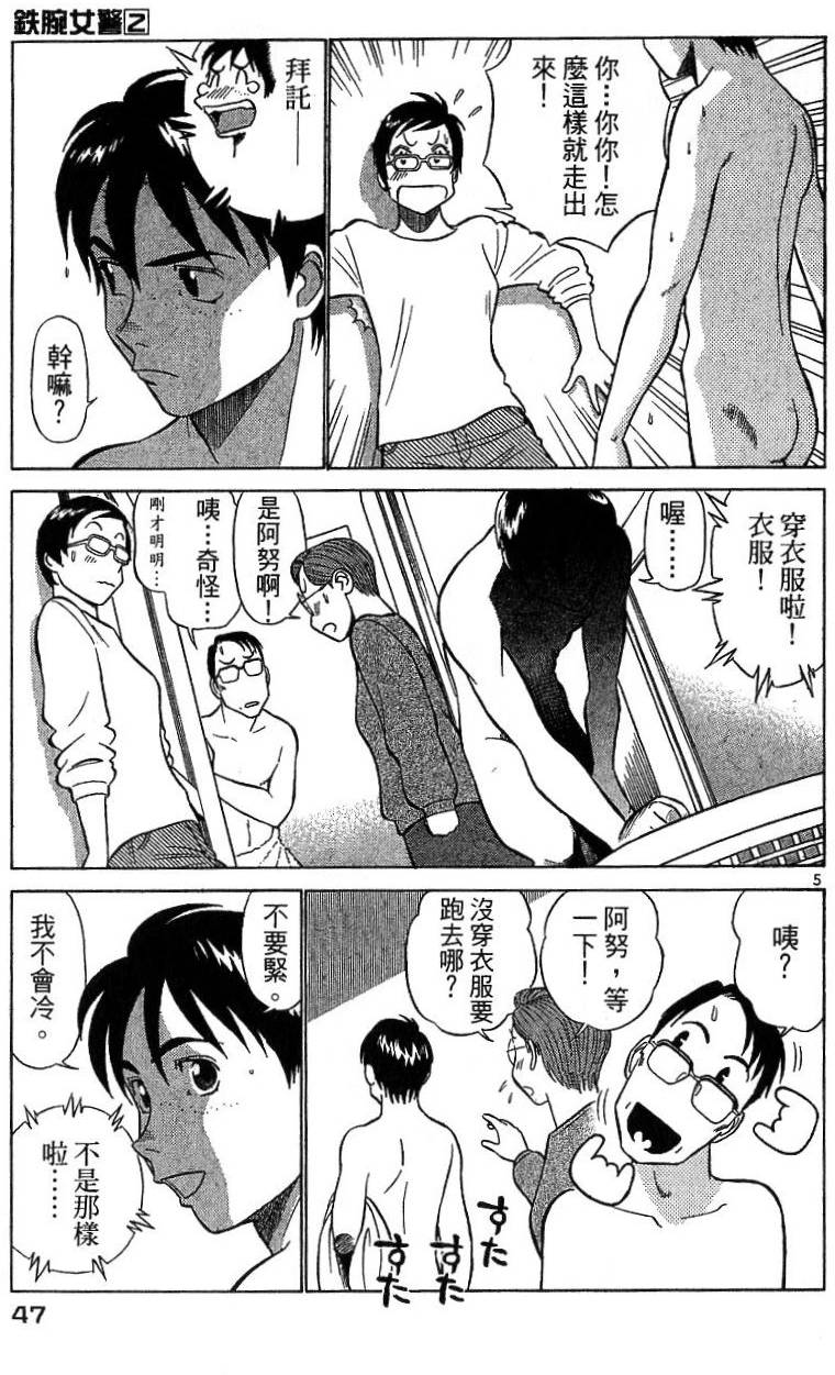 第42页