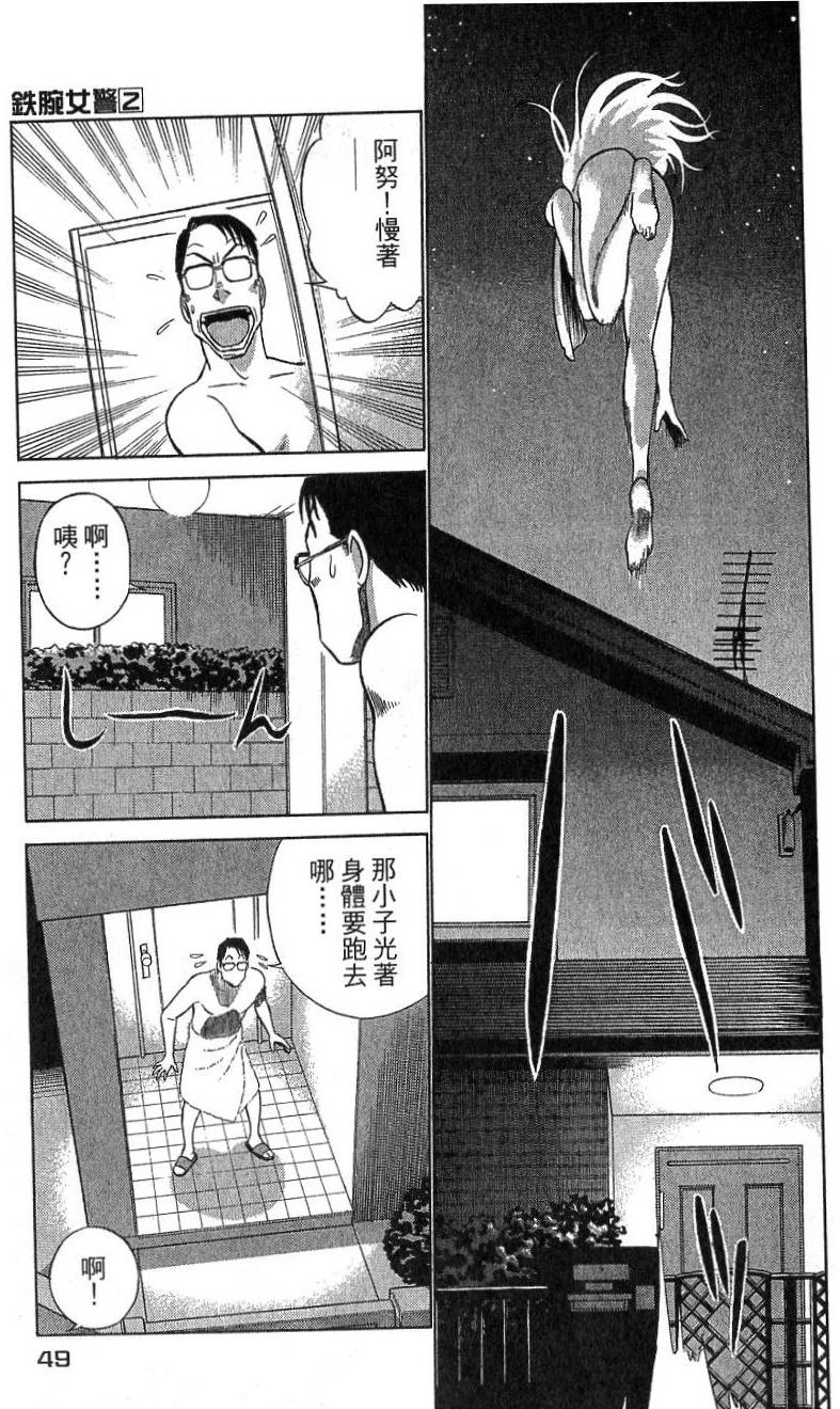 第44页