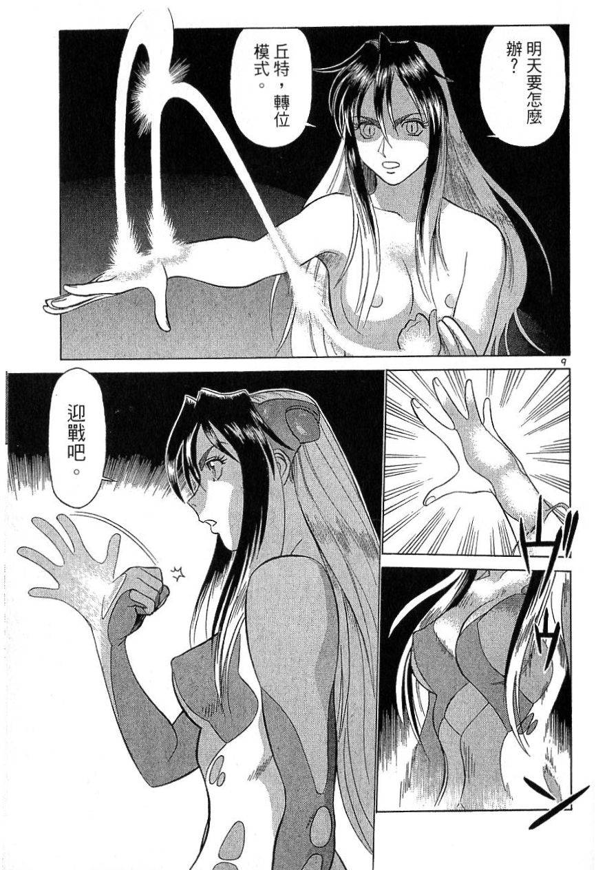 第46页