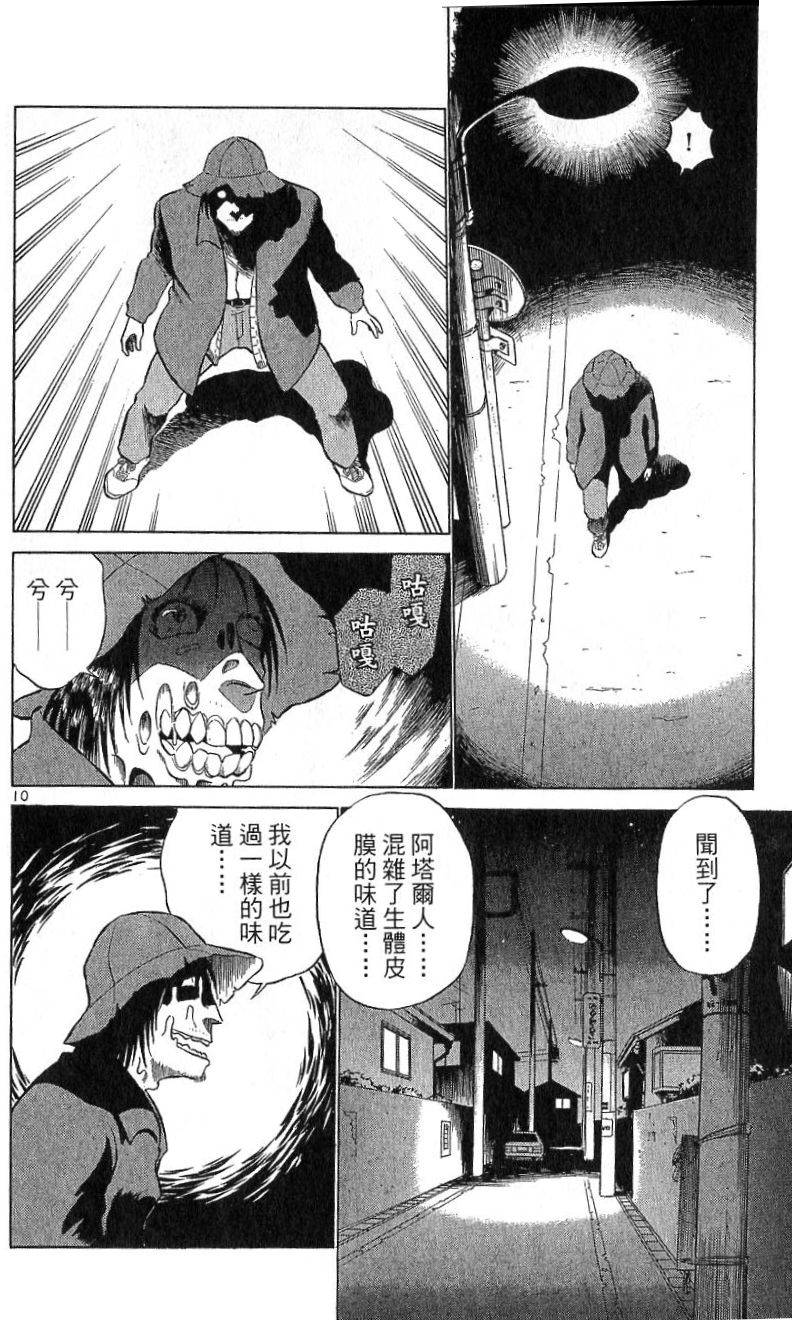 第47页
