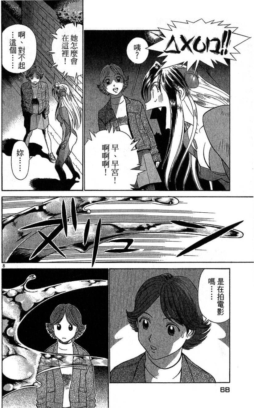 第63页
