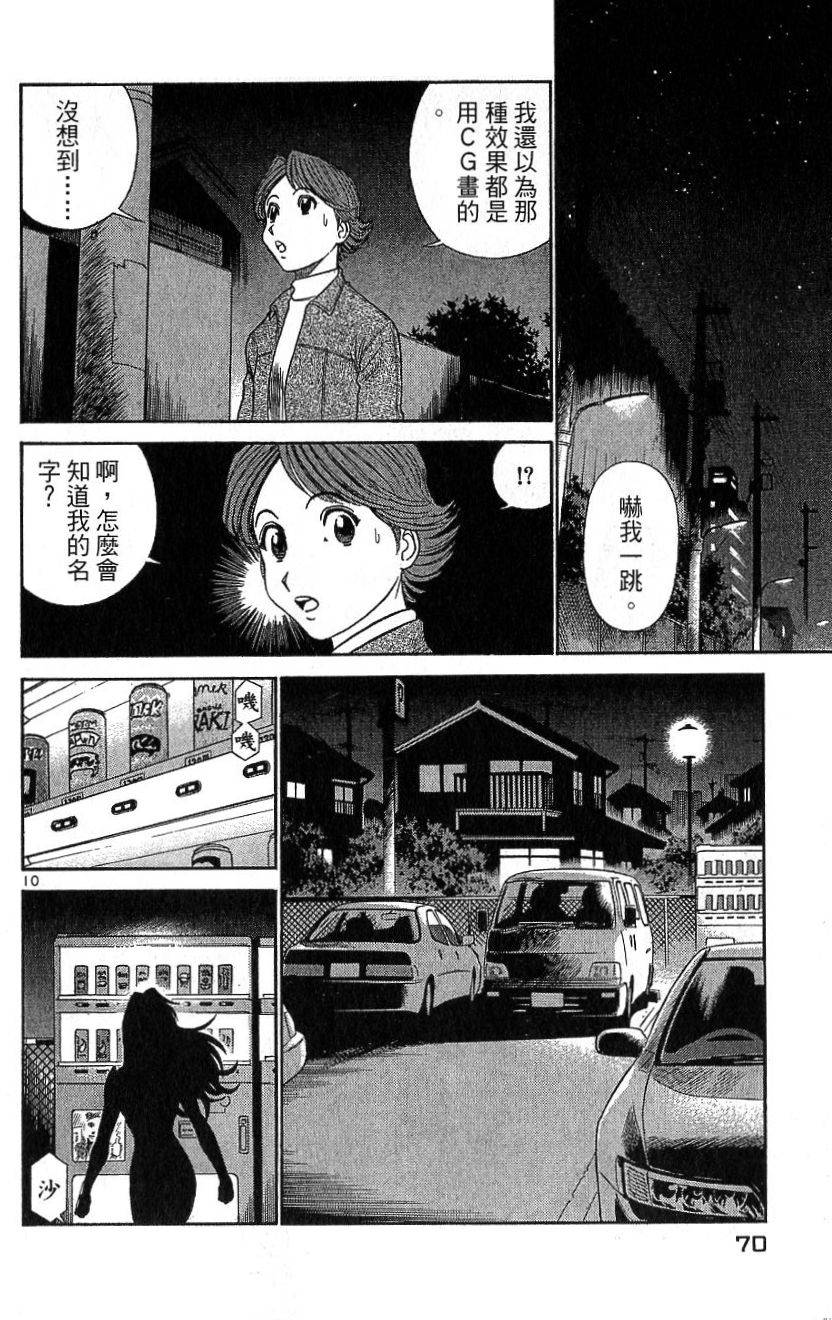 第65页