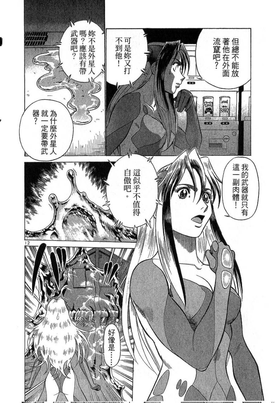 第67页