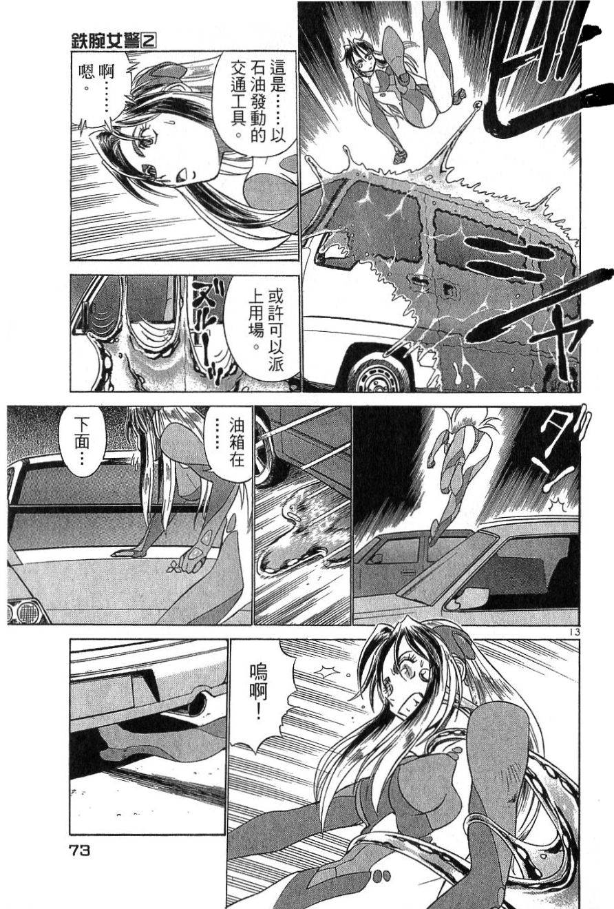 第68页