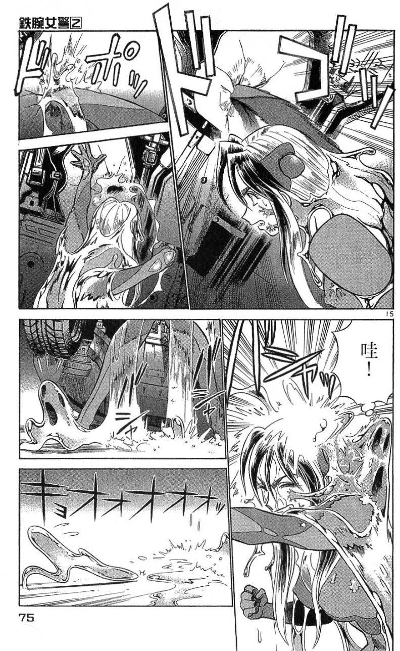 第70页
